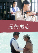 國色天香社區(qū)高清bd高清在線觀看