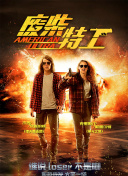 兩個(gè)女人電影2010在線觀看免費(fèi)完整版