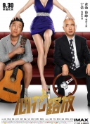 女老師3正片