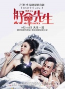 灌籃高手日語版第36集