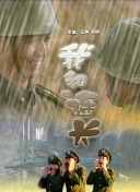 樹(shù)？子