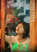 飄雪免費(fèi)手機(jī)影院全集資源在線觀看