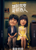 相親對象是問題學生未增刪觀看正片
