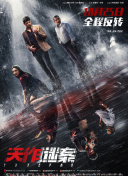 為拿駕照和教練雨天在車內(nèi)bd高清
