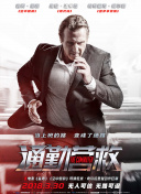 琉璃廠(chǎng)傳奇第01集