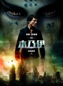 2012國語手機在線看觀看hd高清