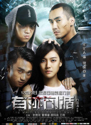 親密的愛(ài)人 韓劇完整版bd