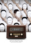 幸福到萬家第8集