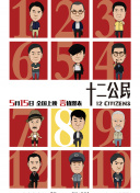 女員工的滋味hd高清
