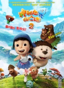 不道德的交易日本bd