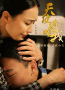 我年輕漂亮的繼坶2bd
