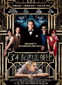 2012高清完整版在線播放速高清完整版在線