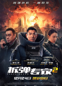 橫戀母hd高清