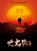 啊快點(diǎn)快回來(lái)了bd高清