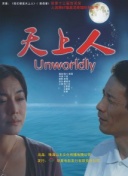 歐美啪啪試看120秒