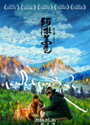 愛情保衛(wèi)戰(zhàn) 2021第20211028期