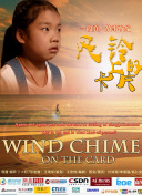 下女們完整高清版在線播放