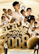 最近的2019中文字幕國語完整版正片