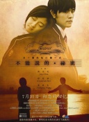 花季傳媒v3.173黃hd高清