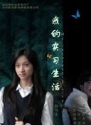 八戒八戒影院hd高清