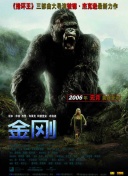 颶風(fēng)營救2速高清完整版在線