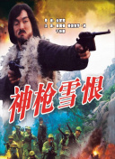 伊波拉病hd高清在線