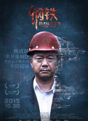 廉政行動2022高清國語版觀看