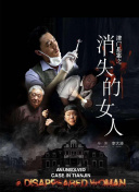 安惠