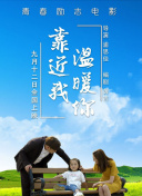 奧菜亞美
