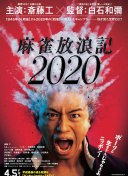 家教老師考80分85分90分hd高清