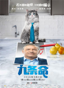 青春德云社在線觀看高清