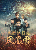 黑暗圣經(jīng)在線bd12