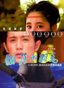 乙葉