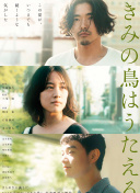 松坂南bd