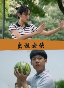 斗羅大陸第201集