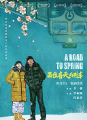 暖暖免費日本在線觀看免費觀看