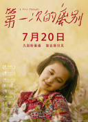 哥布林的窯洞無(wú)刪掉第02集