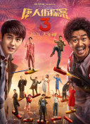 國光幫幫忙(2021)第20210505期