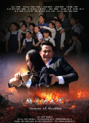 jealousvue日本40bd中字觀看
