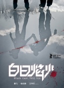 凡人修仙傳第30集