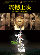 波多野結(jié)衣辦公室系列HD高清
