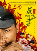 中江千世