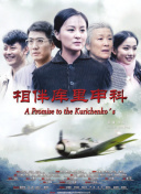 愛(ài)尺有紗番號(hào)高清藍(lán)光在線觀看