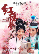 愛情保衛(wèi)戰(zhàn) 2021第20211216期
