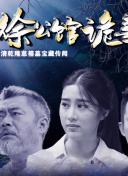 4399手機看片在線播放