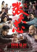 古惑仔6勝者為王國語版在線播放免費(fèi)韓劇在線觀看