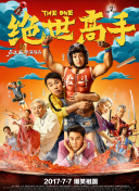 輕佻寡婦hd