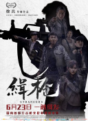 一路向西2之泰西bd