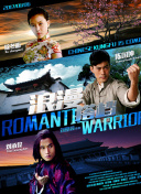 runaway無(wú)刪減完整版高清視頻在線觀看
