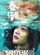佐藤舞
